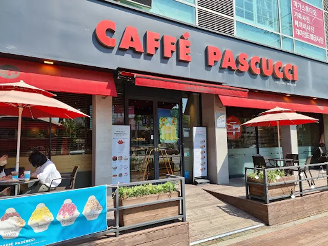 파스쿠찌 신기사거리