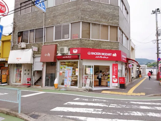 BACKEN MOZART Nishihiroshima Station Store