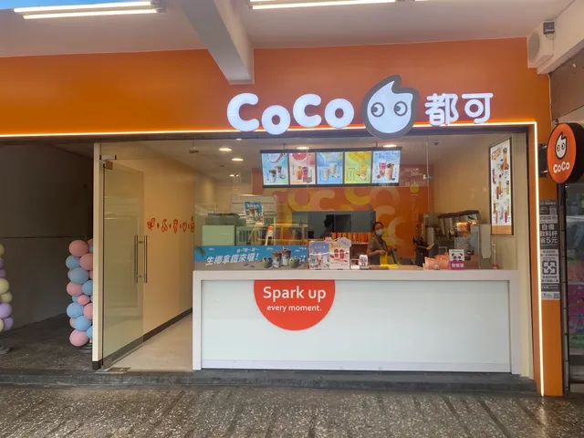 CoCo都可 (蘆洲永平店)