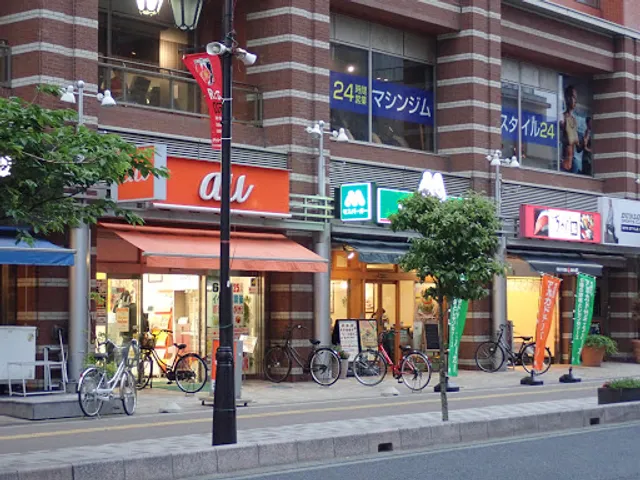 MOS BURGER Yono West Exit Shop