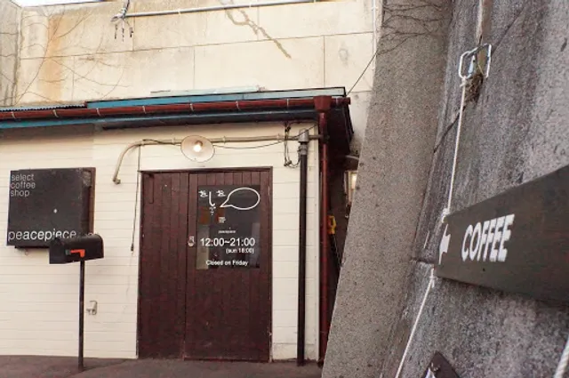 peacepiece WoshiWo Coffee