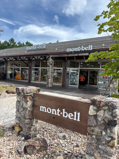 Montbell