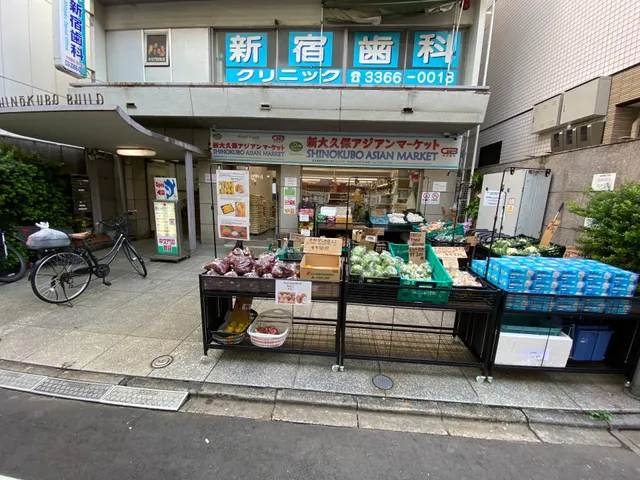 SHINOKUBO ASIAN MARKET Halal Food