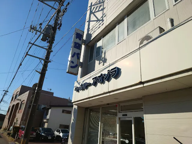 Bakery Aozora (Bluesky)