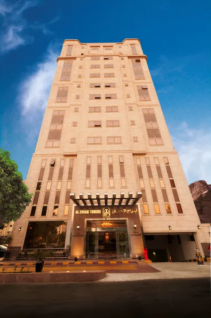 Platinum Abraj Al Ehsan Hotel