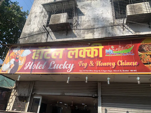 Lucky Chinese Corner