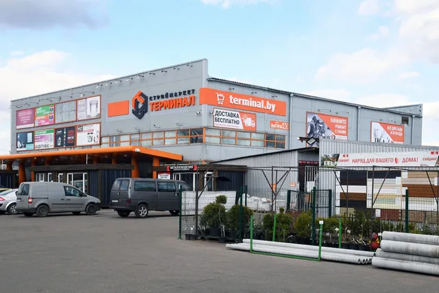 Stroymarket "Praktik"