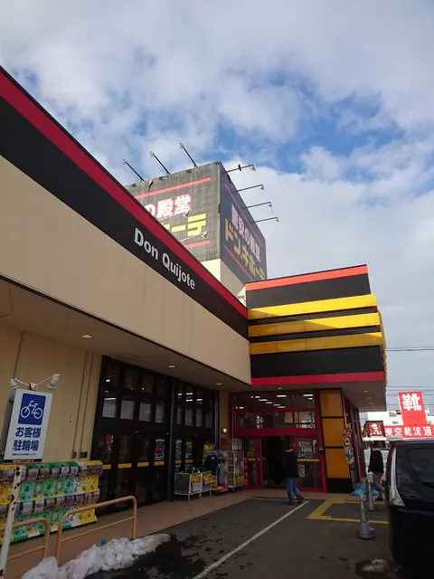 Don Quijote Hirosaki Store