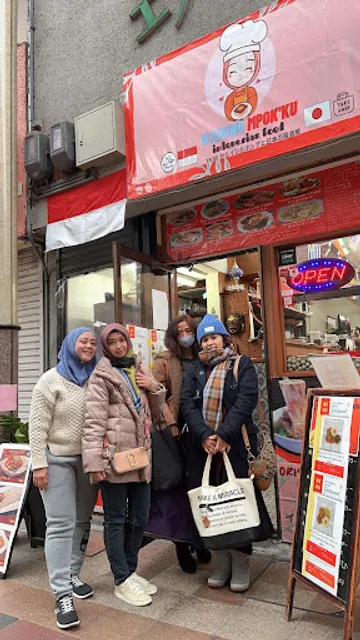Warung mpokku Amagasaki (ワルンムポック尼崎)インドネシア料理