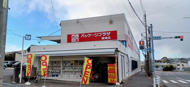 Package Plaza Okazaki