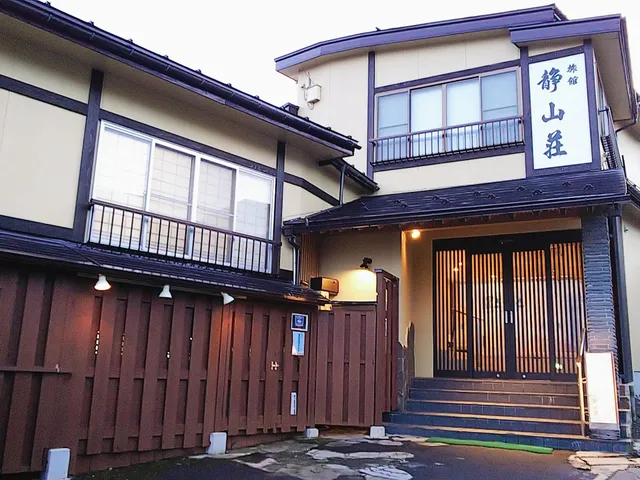 旅館 静山荘 次元ブレッド