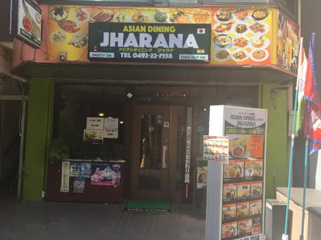 ASIAN DINING JHARANA