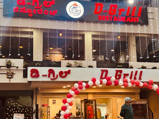 D Grill Mandi Restaurant