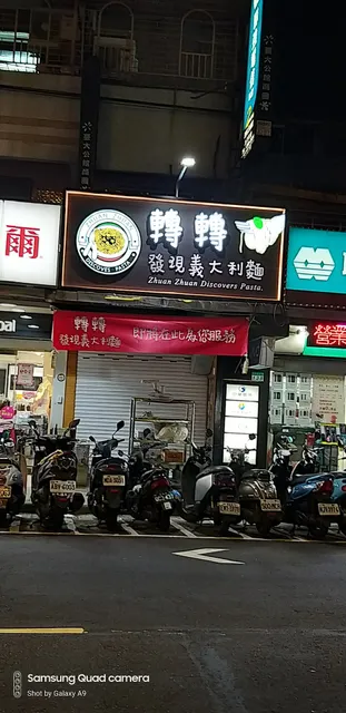 Zhuan Zhuan Discovers Pasta