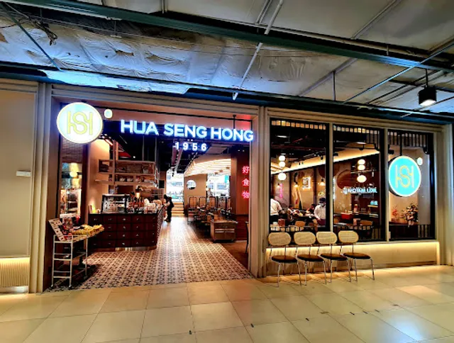 ร้านอาหารจีน ฮั่วเซ่งฮง พาราไดซ์พาร์ค Hua Seng Hong