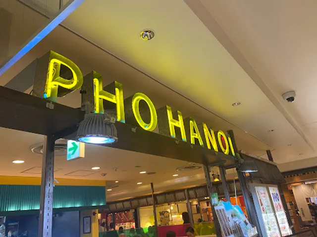 ベトナム料理 フォーハノイ北千住 Vietnamese Restaurant Pho Hanoi Kita-Senju
