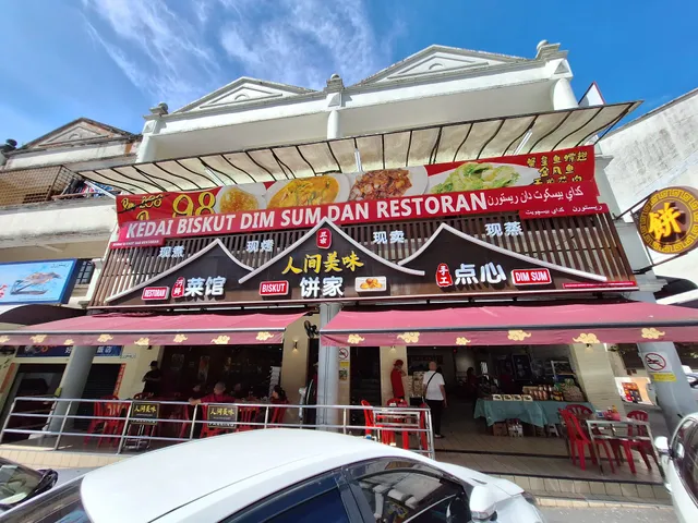 Goh Tong Jaya Food Town