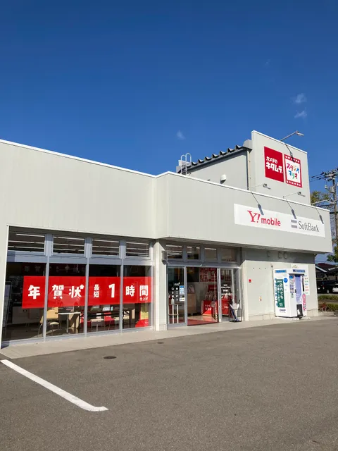 カメラのキタムラ 金沢・浅野本町店