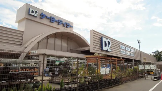 Aeon Town Shinshu Yamagata