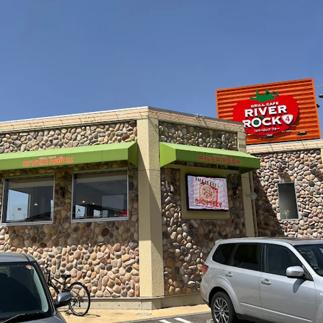 Grill Café River Rock