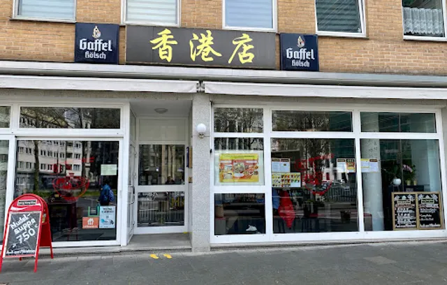 Hong Kong Dim 香港店
