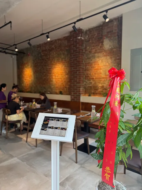 JiBeiChuan Rice Noodle 季北川 Jersey City