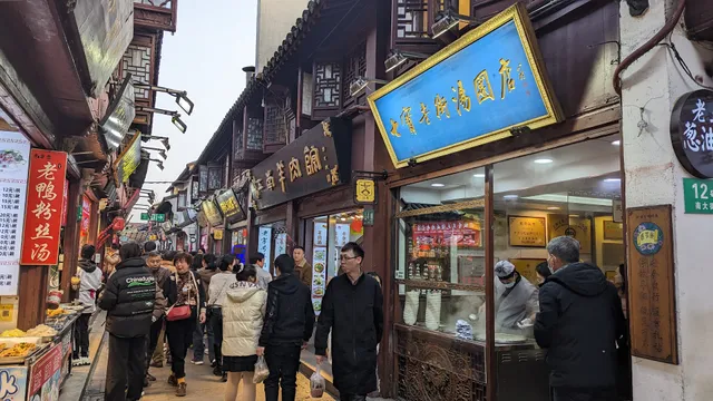 Qibao Old Street Tangyuan Shop