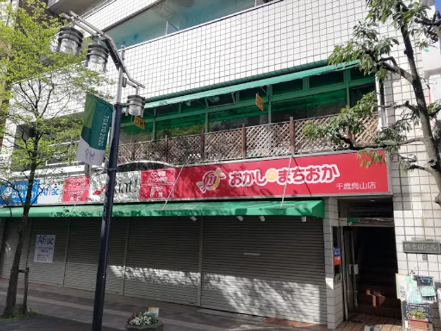 ティー・レストランリーフ