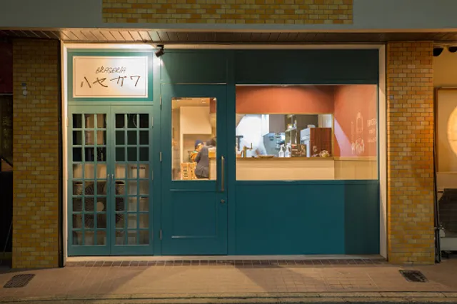 炭焼スペイン料理 BRASERIA ハセガワ