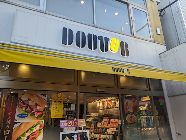 Doutor