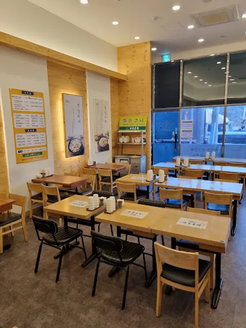 바우네나주곰탕