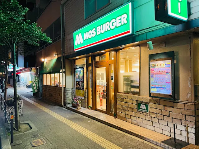 Mos Burger