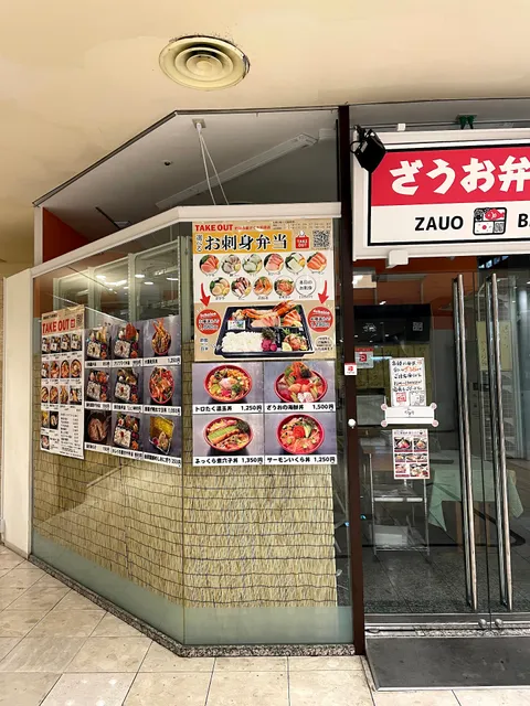 Shinjuku Mitsui Building II