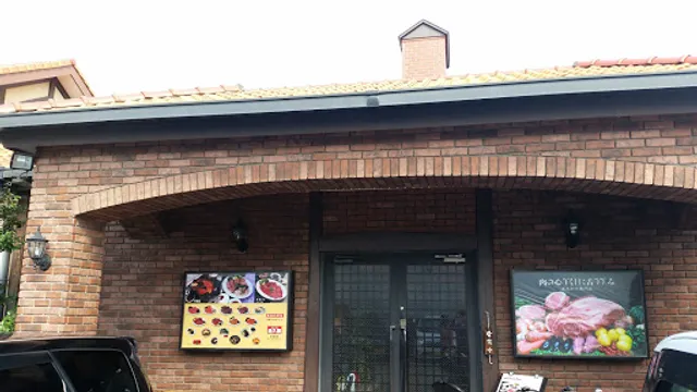 Shokyuen Kishiwadaten