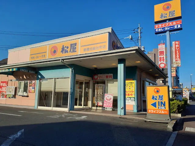 Matsuya - Maebashi Moto-Soja-machi