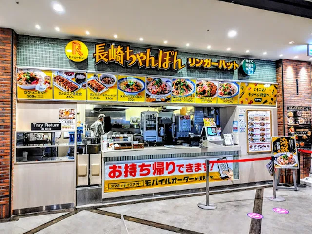 Ringer Hut Yokosuka Coaska Bayside Stores