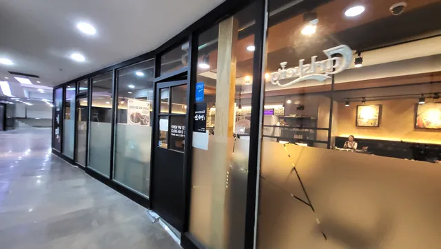 Ingimyeong, Busan Haeundae