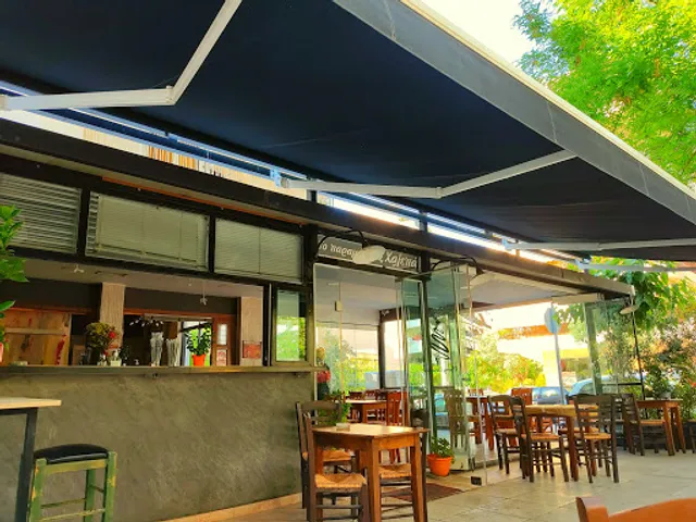 Το παραμύθι της Χαλεπά