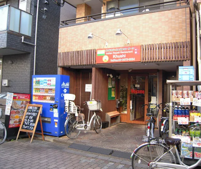 インドネパールレストラン クーシ