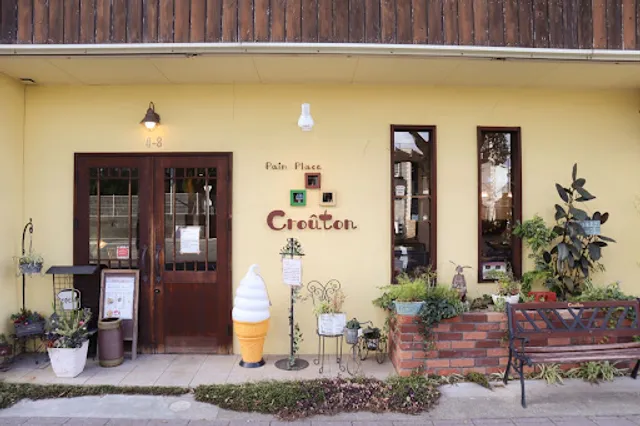 Pain Place Crouton（パンプラス クルトン）