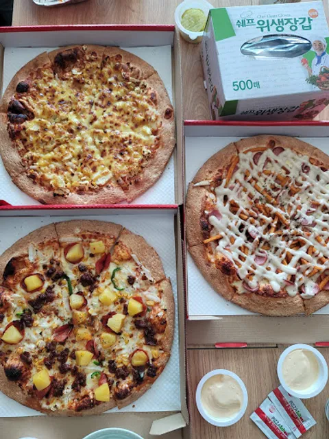 피자스쿨남양주양지점