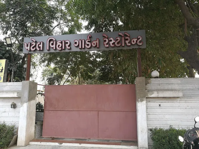 Patel Vihar Garden & Restaurant