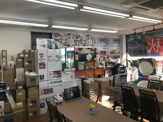 Panasonic Service Center