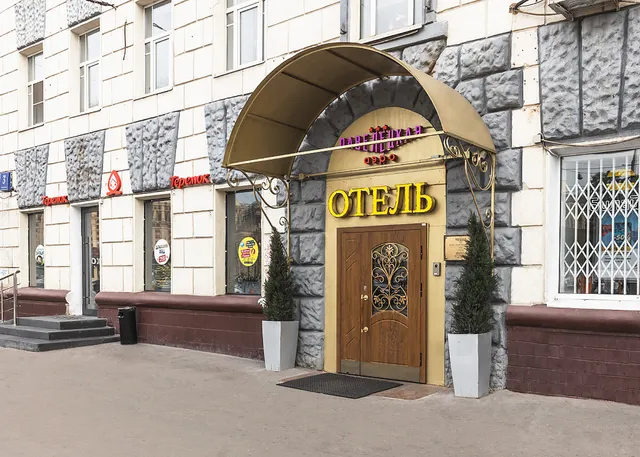Otel' "Paveletskaya Aero"