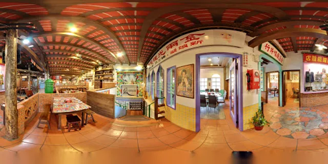 Jun Huaijiu Restaurant