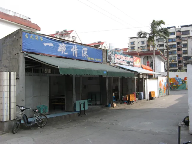 一碗情深台式简餐