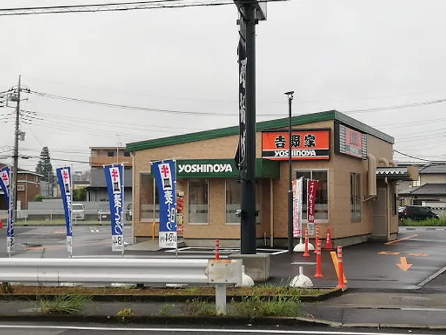 Yoshinoya