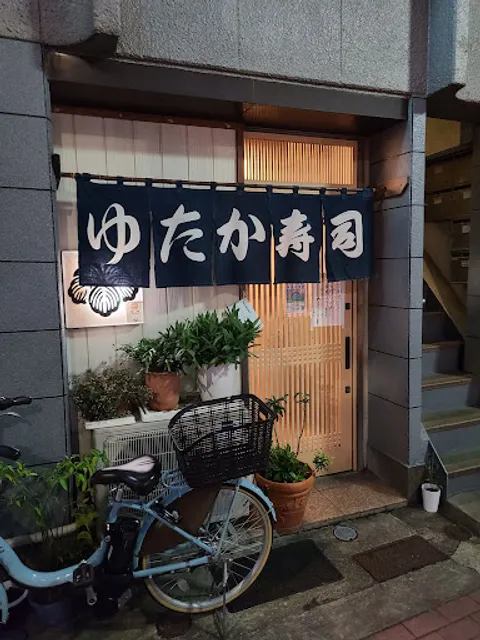 Yutaka Sushi