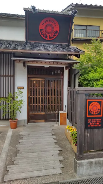 リラク＆カフェ Luck Luck