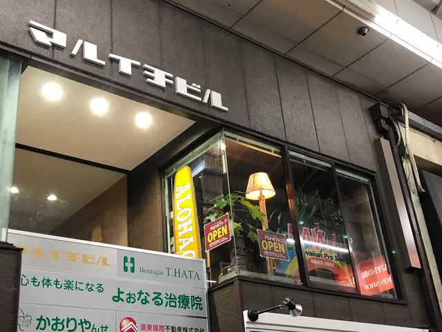 Les Anges Hawaiian Jewelry